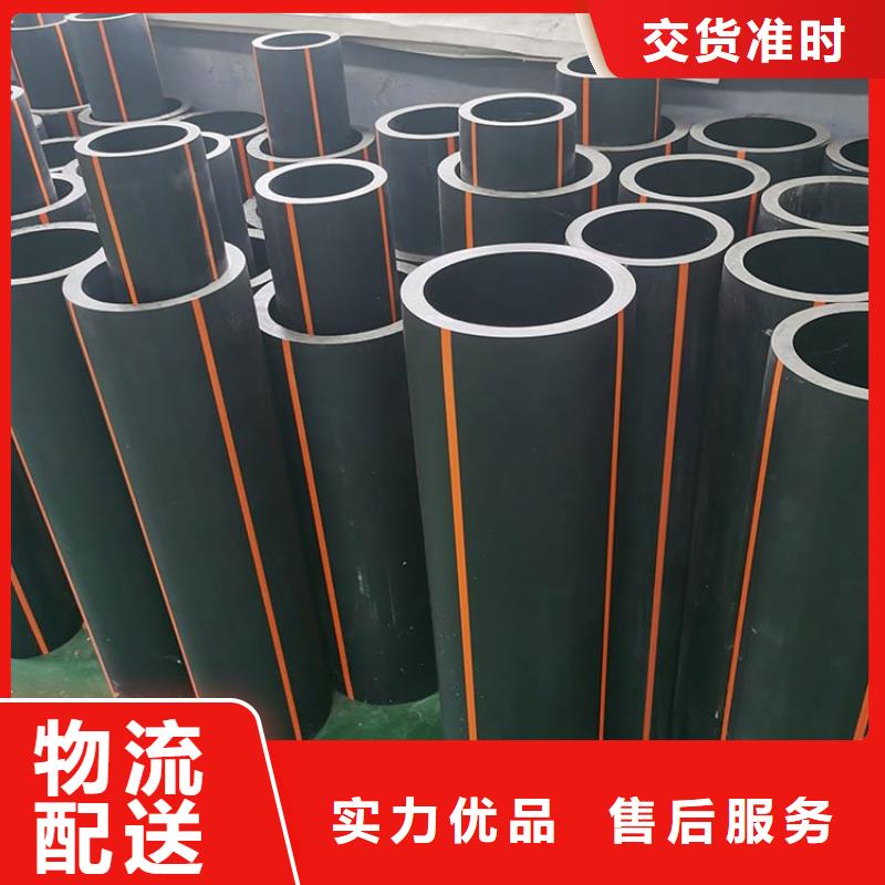 PE燃气管 MPP拉管畅销当地