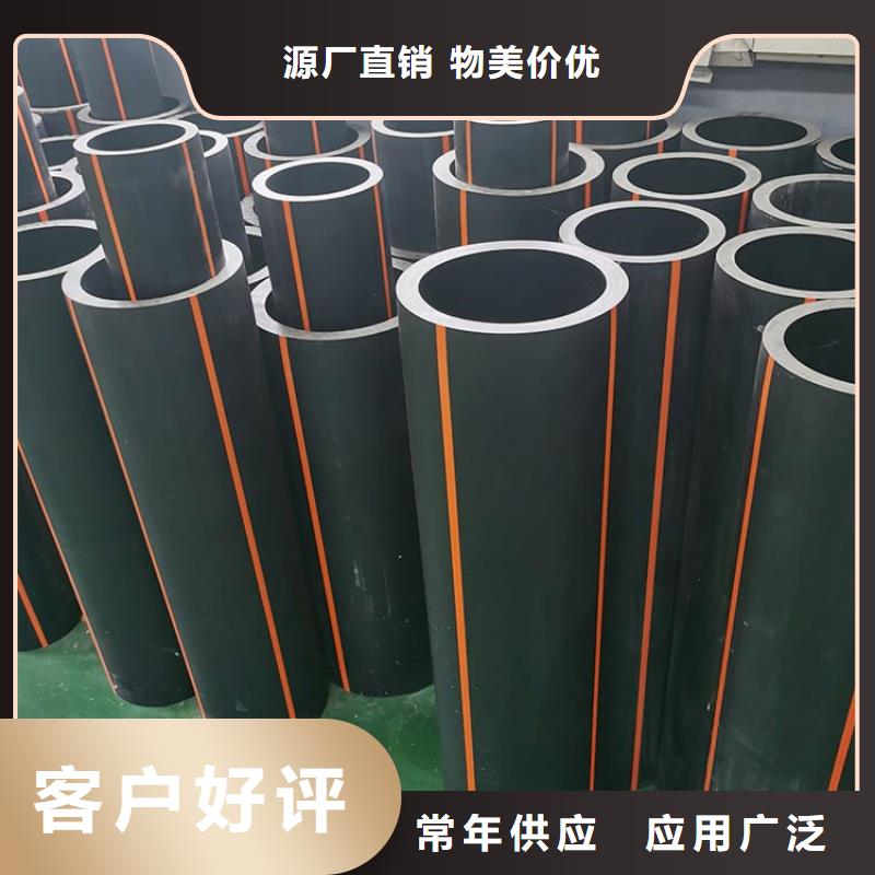 PE燃氣管MPP長距離頂管閃電發(fā)貨