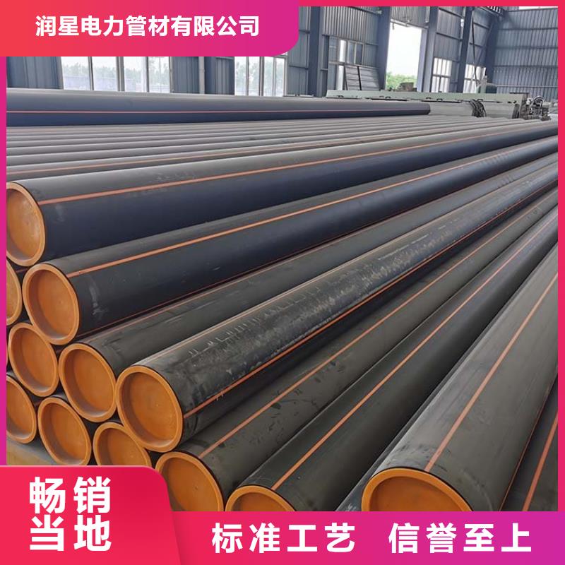 PE燃氣管 UPVC化工管專業(yè)生產團隊