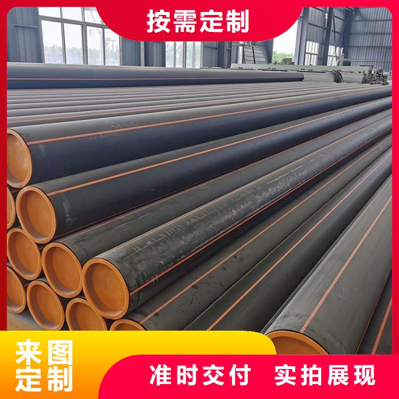 PE燃气管MPP电力管用心做品质