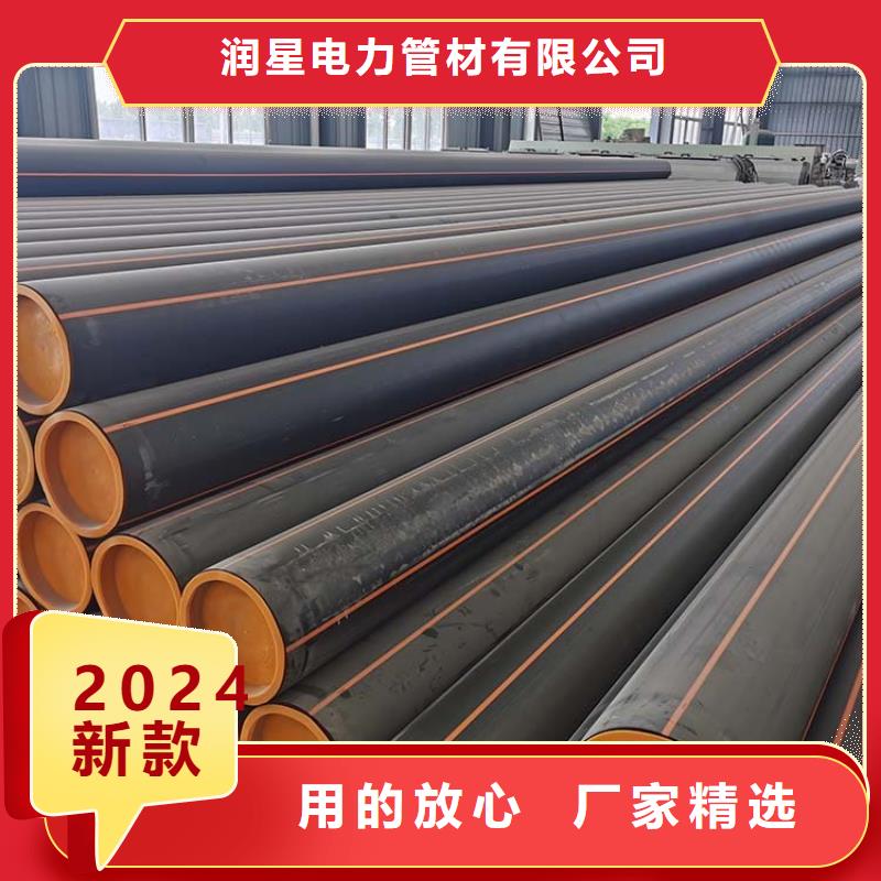 PE燃?xì)夤堋綧PP電力管】誠信經(jīng)營質(zhì)量保證