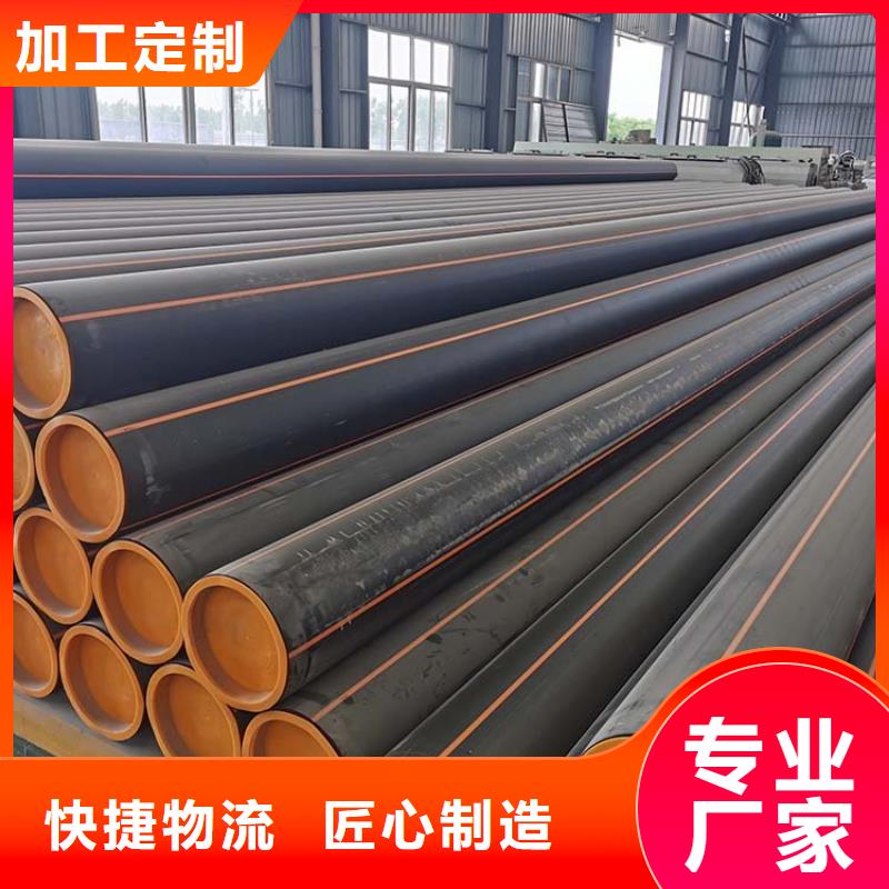 PE燃?xì)夤躆PP電力管自營(yíng)品質(zhì)有保障