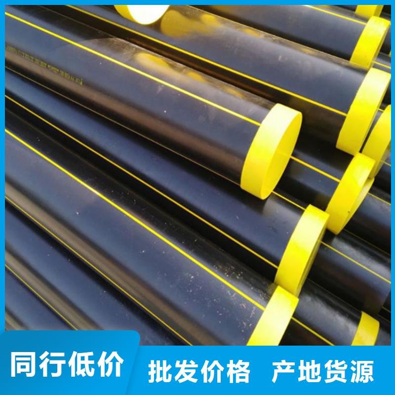PE燃氣管-PVC打開滲透管選擇大廠家省事省心