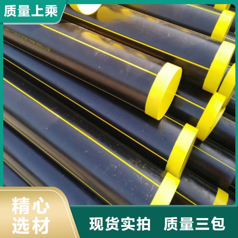 PE燃气管MPP电力管用心做品质