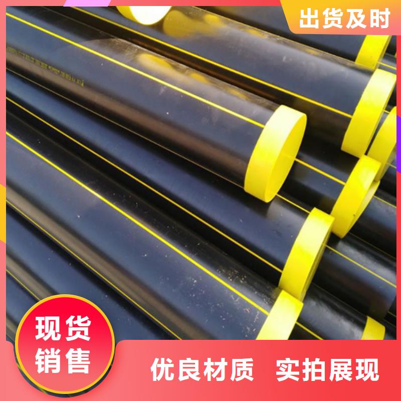  PE燃氣管工藝精細質(zhì)保長久