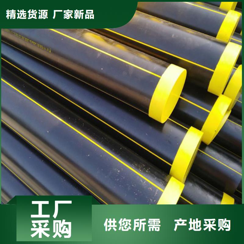 PE燃?xì)夤躆PP拖拉管廠家工藝先進(jìn)
