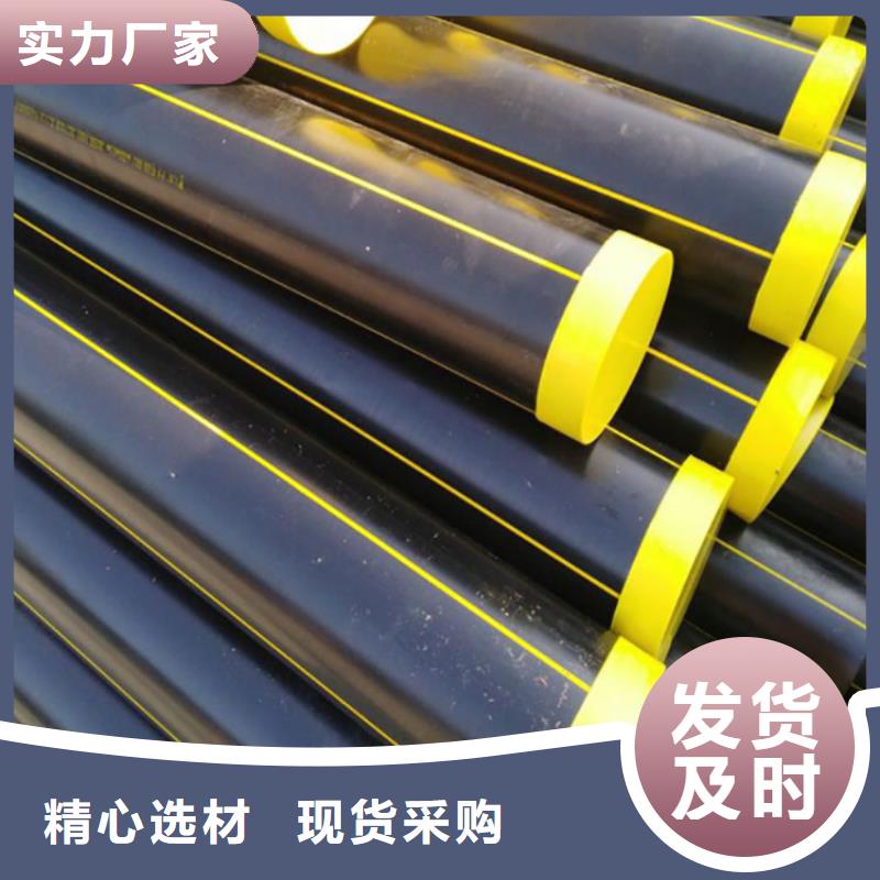【PE燃气管】-MPP管专注生产制造多年