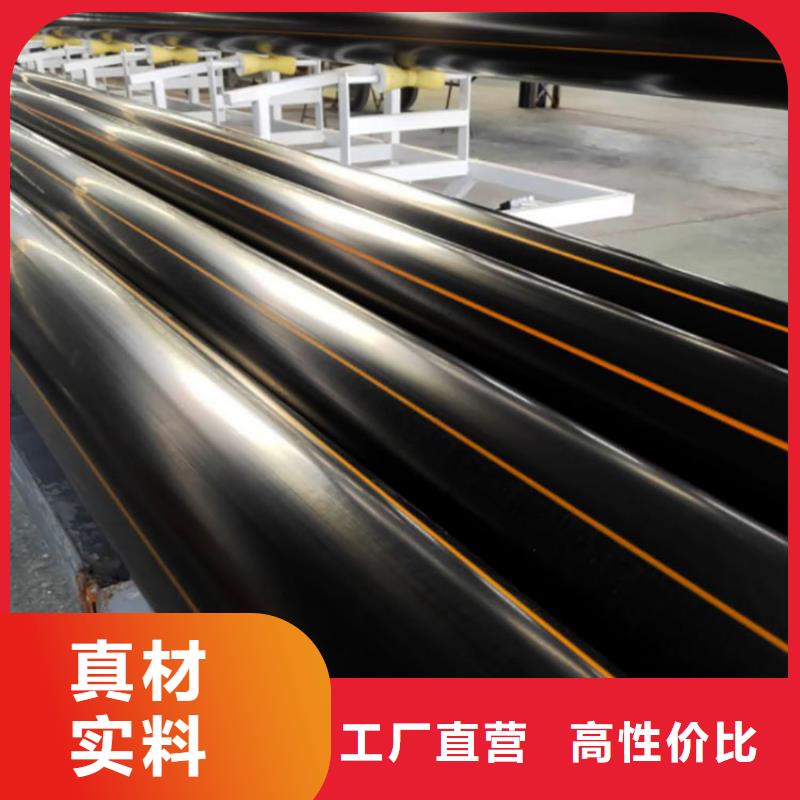 PE燃?xì)夤躝UPVC化工管免費(fèi)寄樣