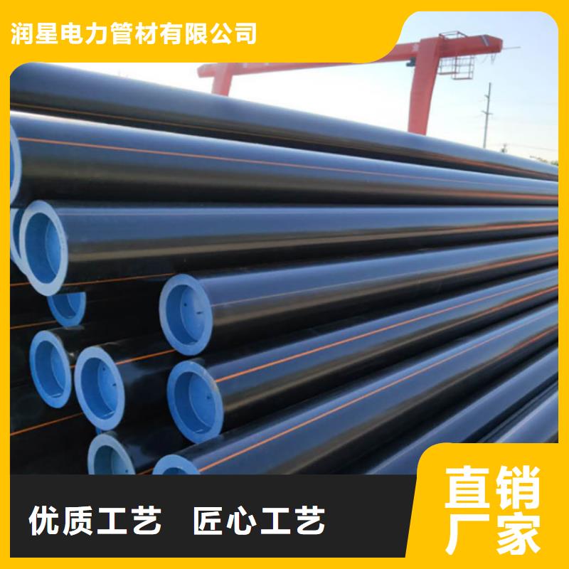 PE燃?xì)夤蹾DPE硅芯管質(zhì)量可靠