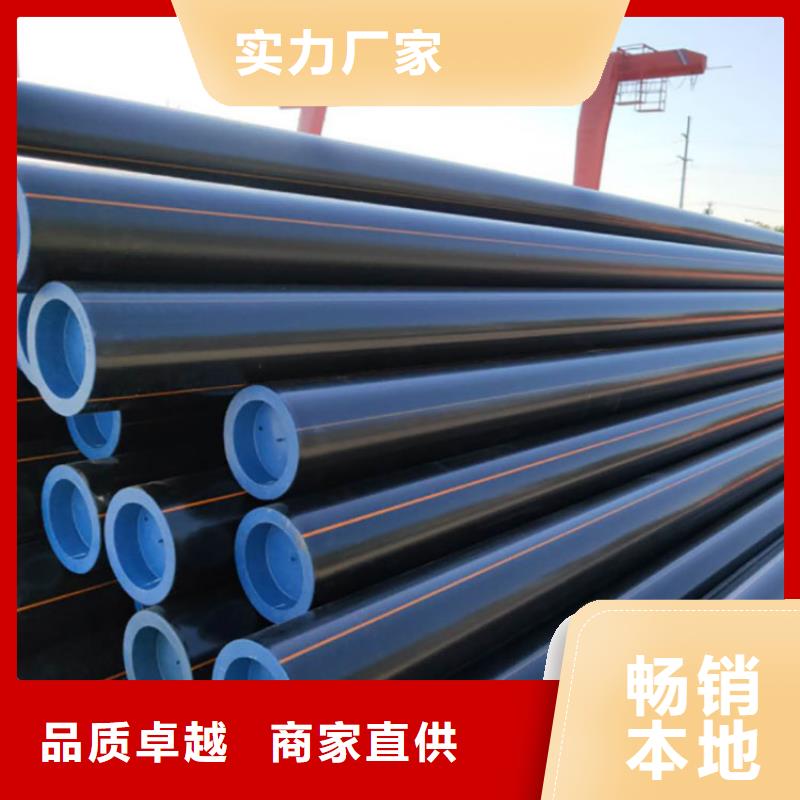 PE燃?xì)夤?MPP長(zhǎng)距離頂管品牌企業(yè)