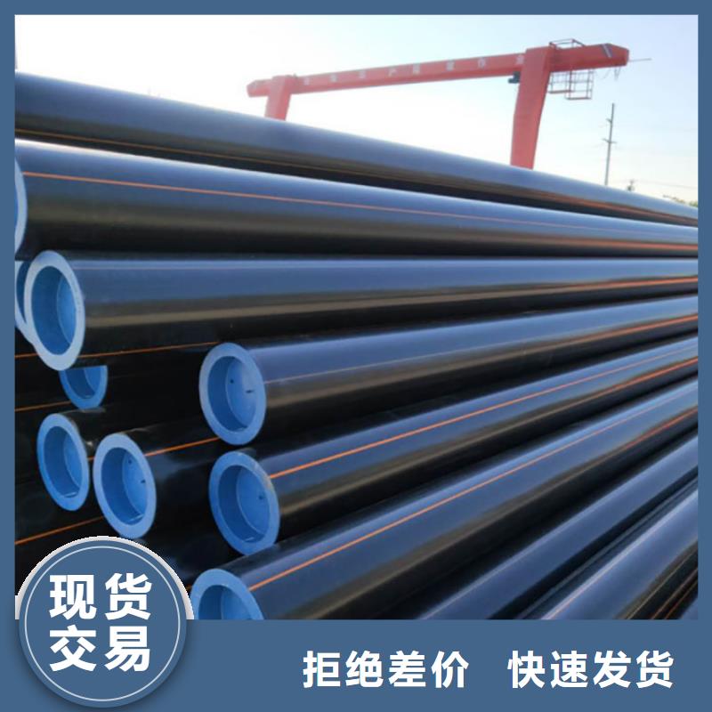 PE燃?xì)夤躆PP電力管自營(yíng)品質(zhì)有保障