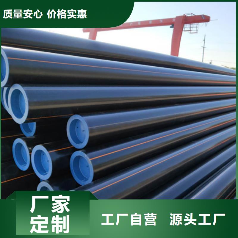  PE燃气管用心制作