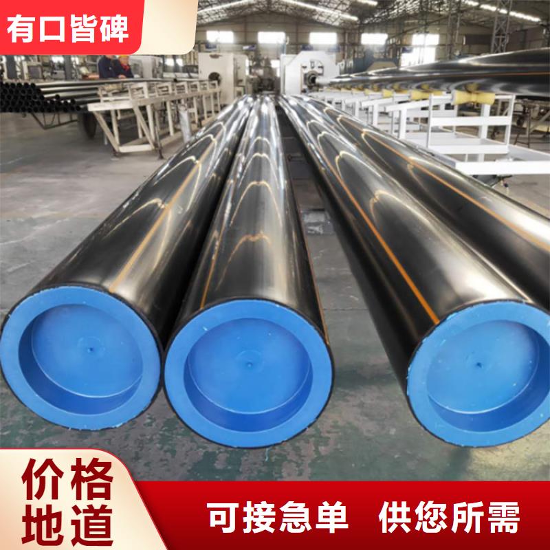 PE燃气管【HDPE硅芯管】质优价廉