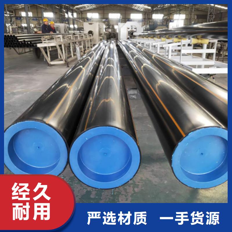 PE燃氣管PVC軸向中空管現(xiàn)貨銷售