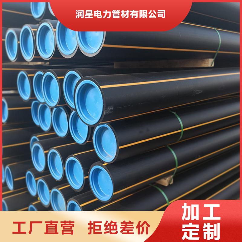  PE燃氣管工期短發(fā)貨快