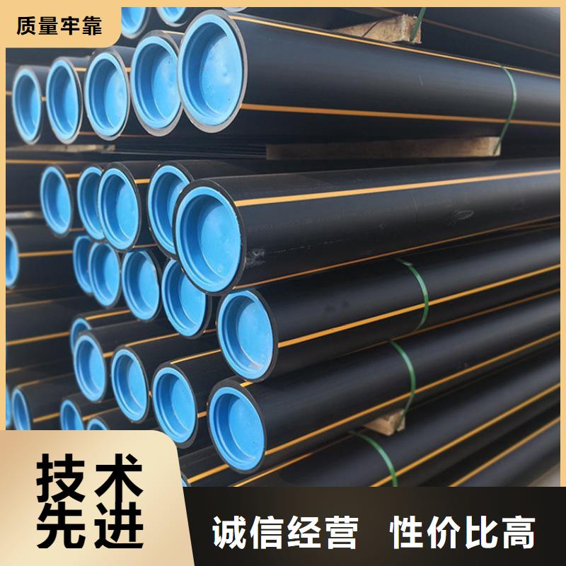 PE燃?xì)夤躑PVC化工管大品牌值得信賴
