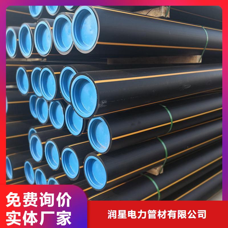 【PE燃气管】MPP电力管质检合格发货