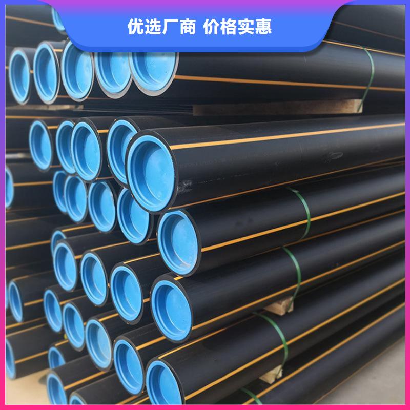 PE燃气管 UPVC化工管专业生产团队