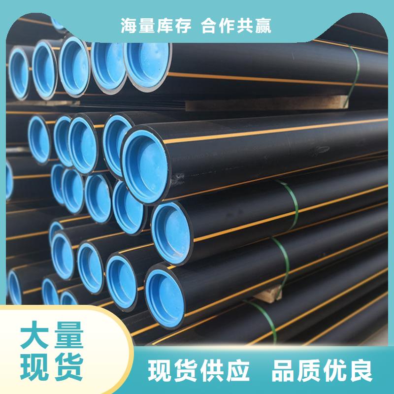 PE燃?xì)夤?HDPE硅芯管應(yīng)用廣泛