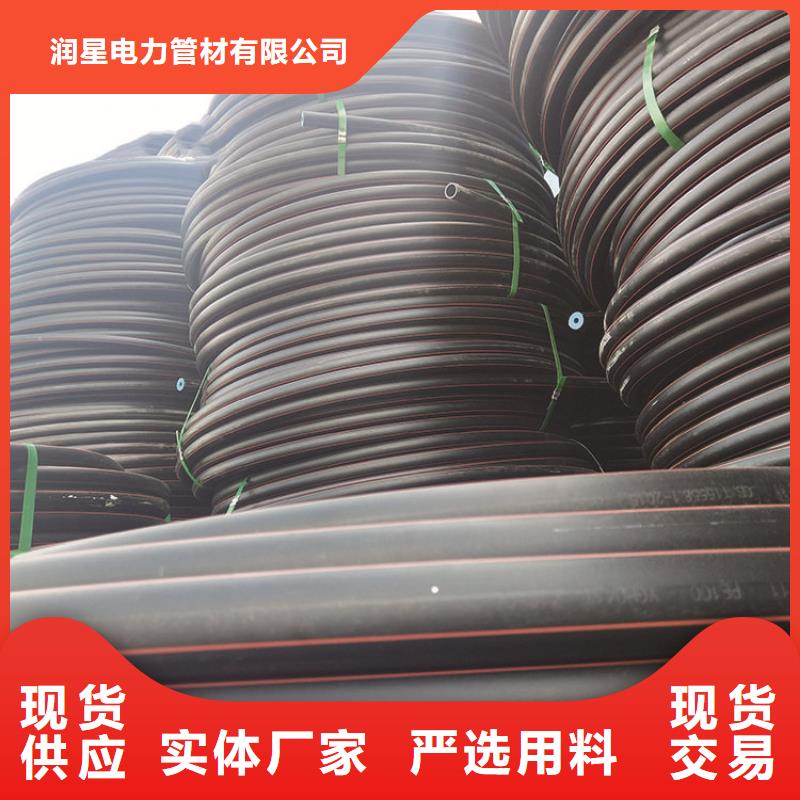 PE燃气管PVC打开渗透管供货及时