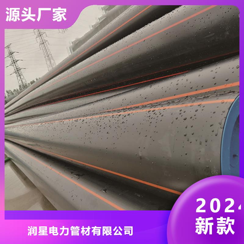 PE燃?xì)夤躝PE硅芯管真材實料加工定制