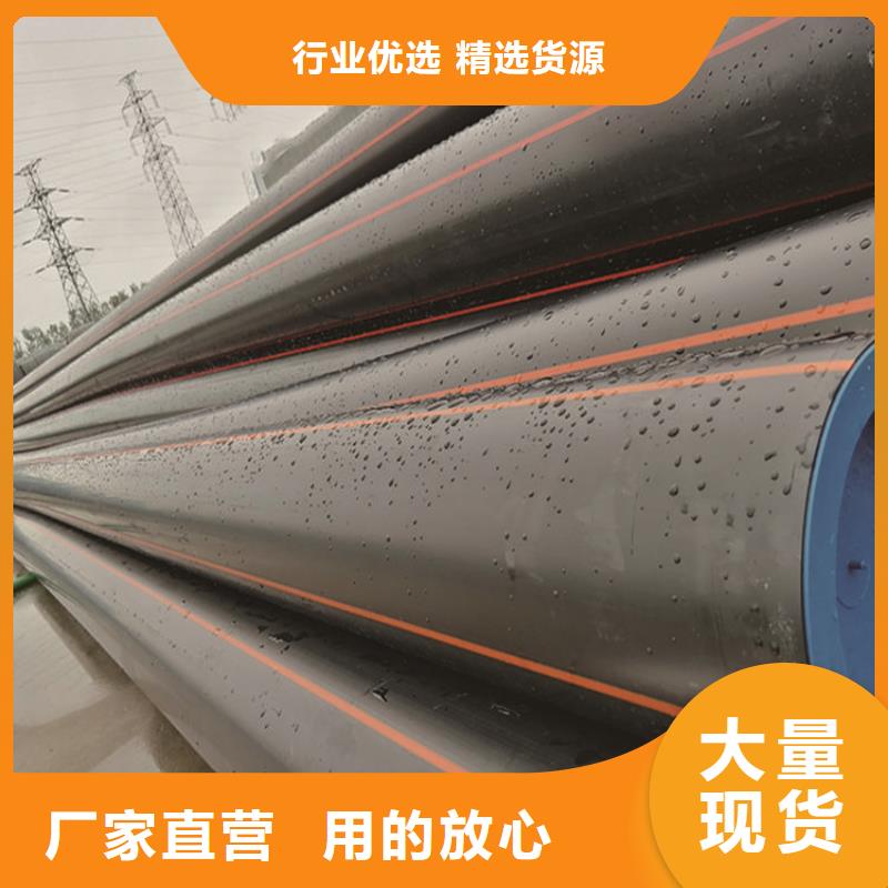 PE燃?xì)夤?PVC打開(kāi)滲透管豐富的行業(yè)經(jīng)驗(yàn)