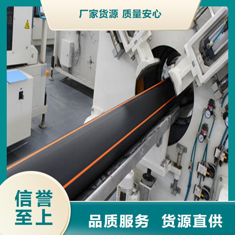【PE燃气管】-MPP管专注生产制造多年