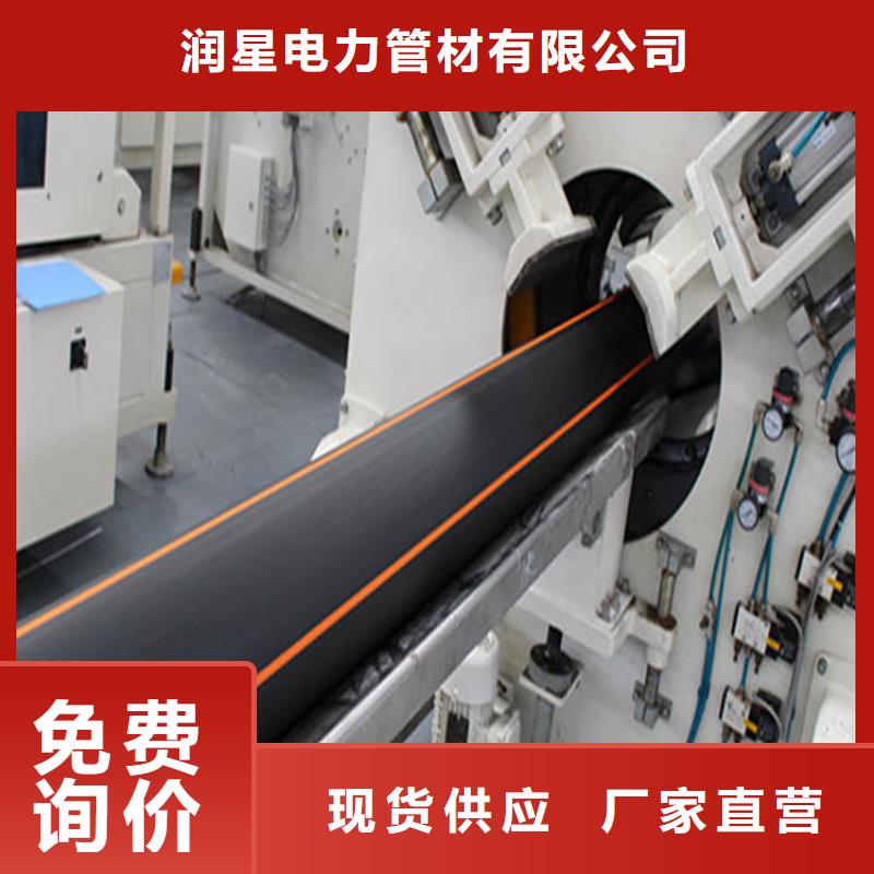  PE燃气管厂家直接面向客户
