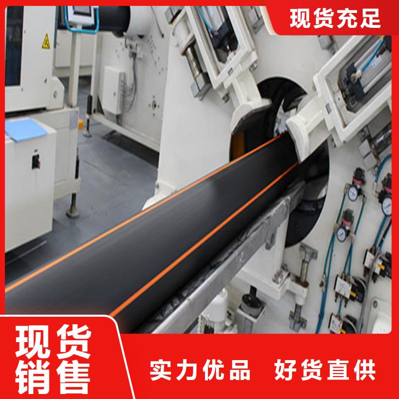 PE燃?xì)夤躊E打孔管多種規(guī)格供您選擇