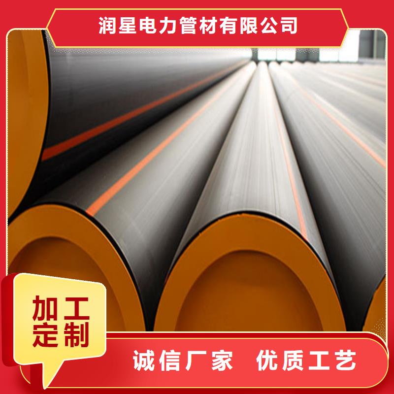 PE燃气管MPP非开挖管优质材料厂家直销
