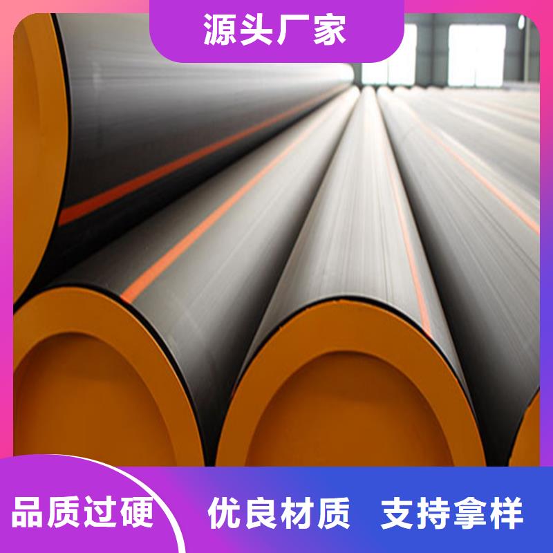 PE燃?xì)夤?MPP電力拉管廠家直銷貨源充足