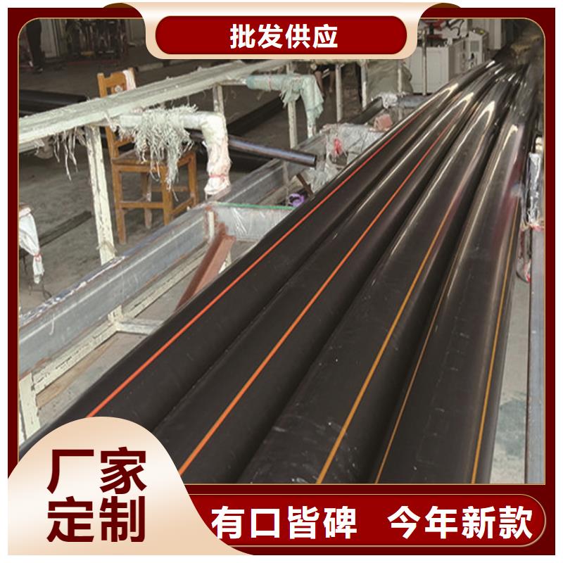 PE燃?xì)夤躊E大口徑給水管一對一為您服務(wù)