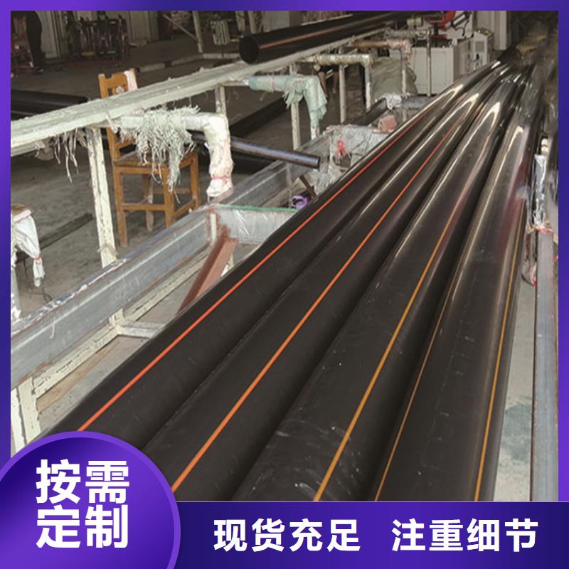 PE燃?xì)夤躆PP電力排管生產(chǎn)經(jīng)驗(yàn)豐富