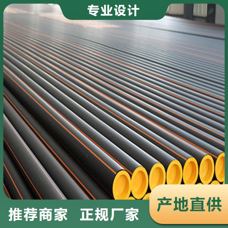 PE燃?xì)夤躆PP電力管用心做品質(zhì)
