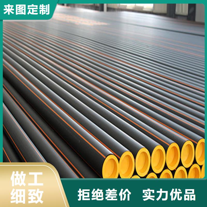 PE燃氣管_PE打孔管源廠定制