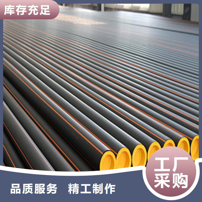 PE燃?xì)夤?HDPE硅芯管專(zhuān)業(yè)品質(zhì)