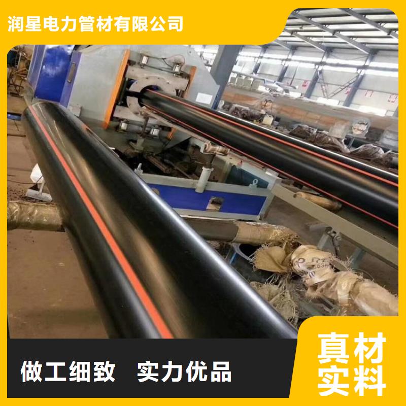 PE燃?xì)夤?MPP長距離頂管追求品質(zhì)