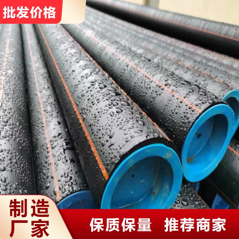 PE燃?xì)夤躑PVC化工管廠家供應(yīng)