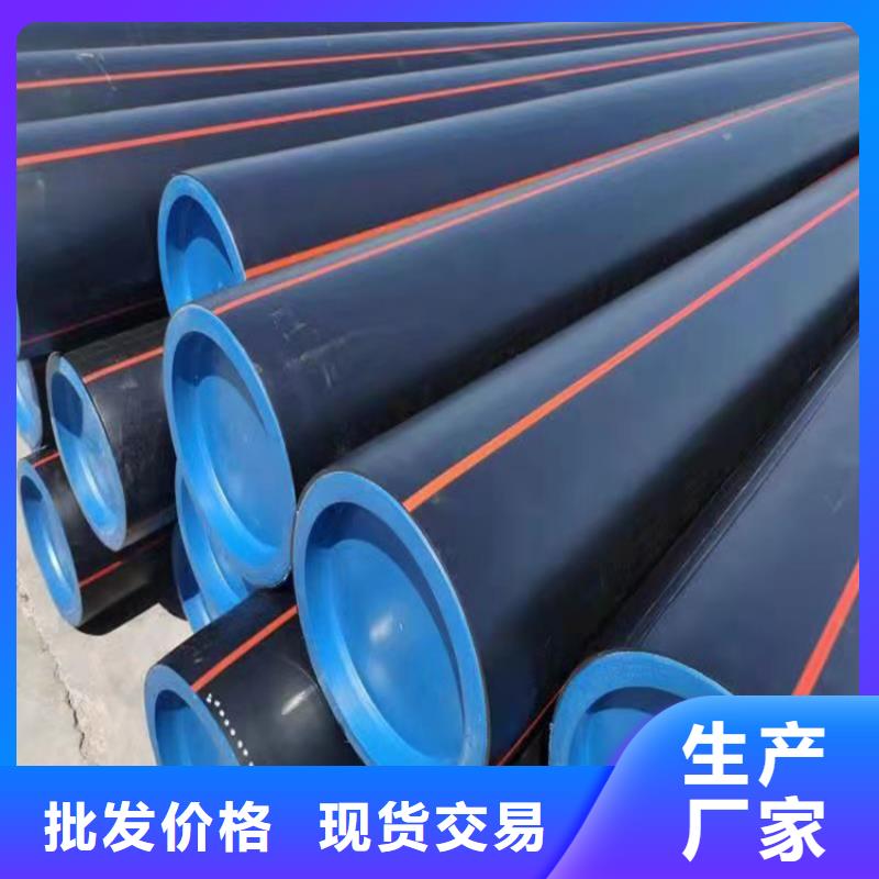 PE燃?xì)夤躑PVC化工管庫(kù)存豐富