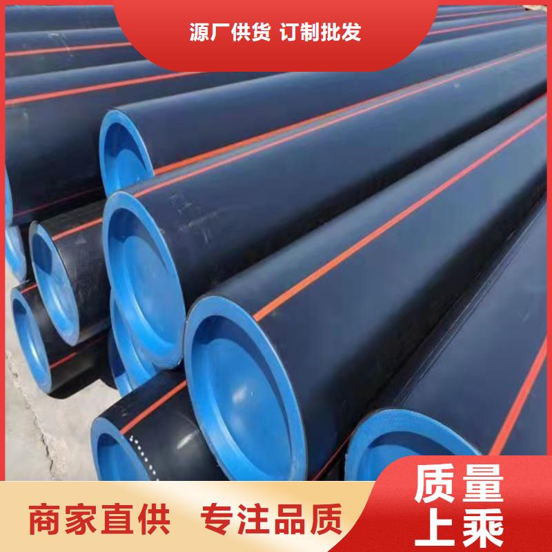 PE燃气管_MPP电力管快速发货