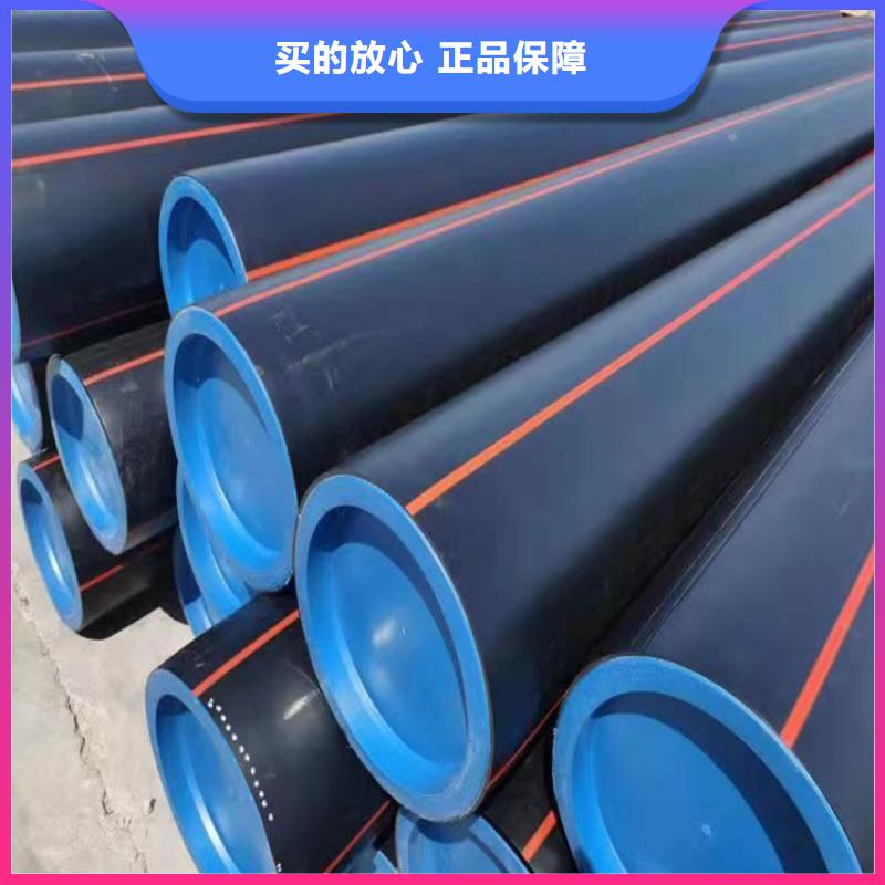 PE燃氣管MPP管貨品齊全