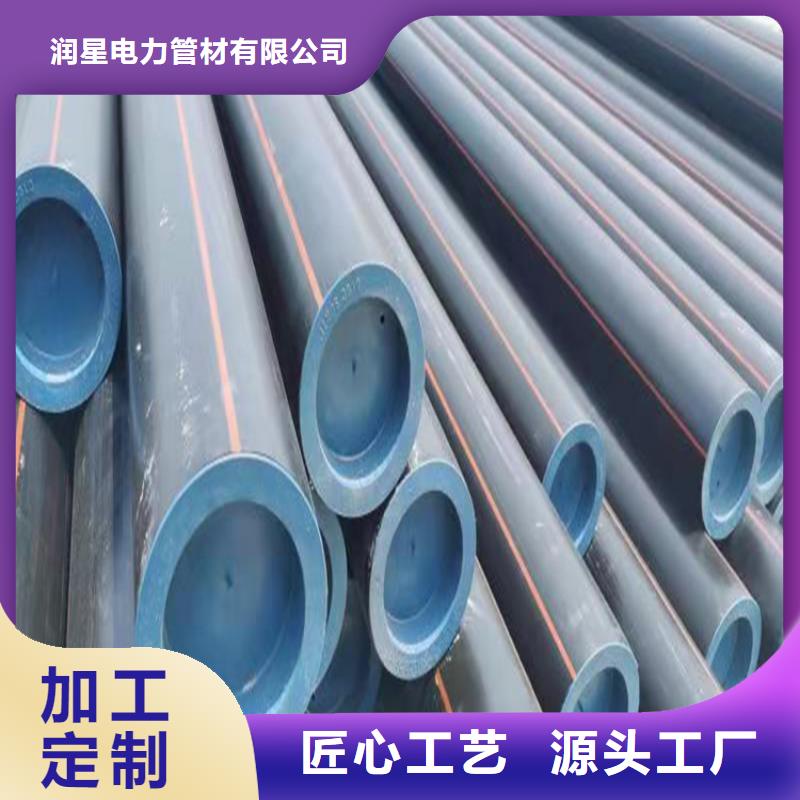 PE燃气管_MPP穿越顶管源头厂家量大价优
