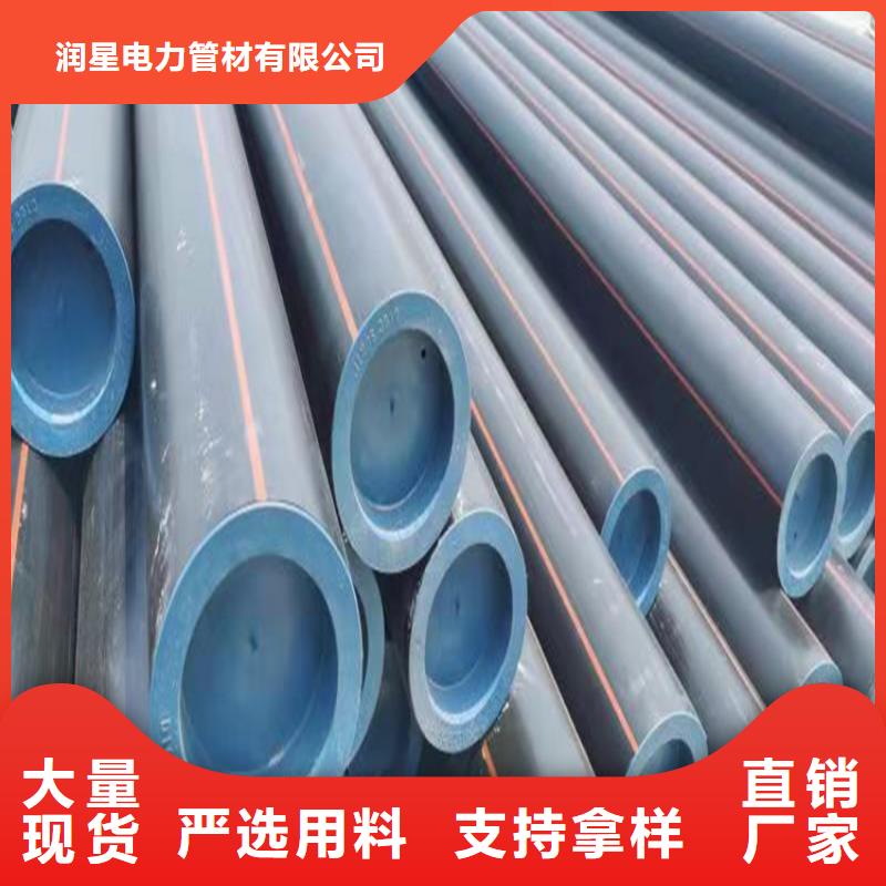 PE燃?xì)夤躆PP管多種規(guī)格可選