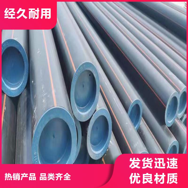 PE燃氣管 PE鋼絲網(wǎng)骨架復合管品質(zhì)之選