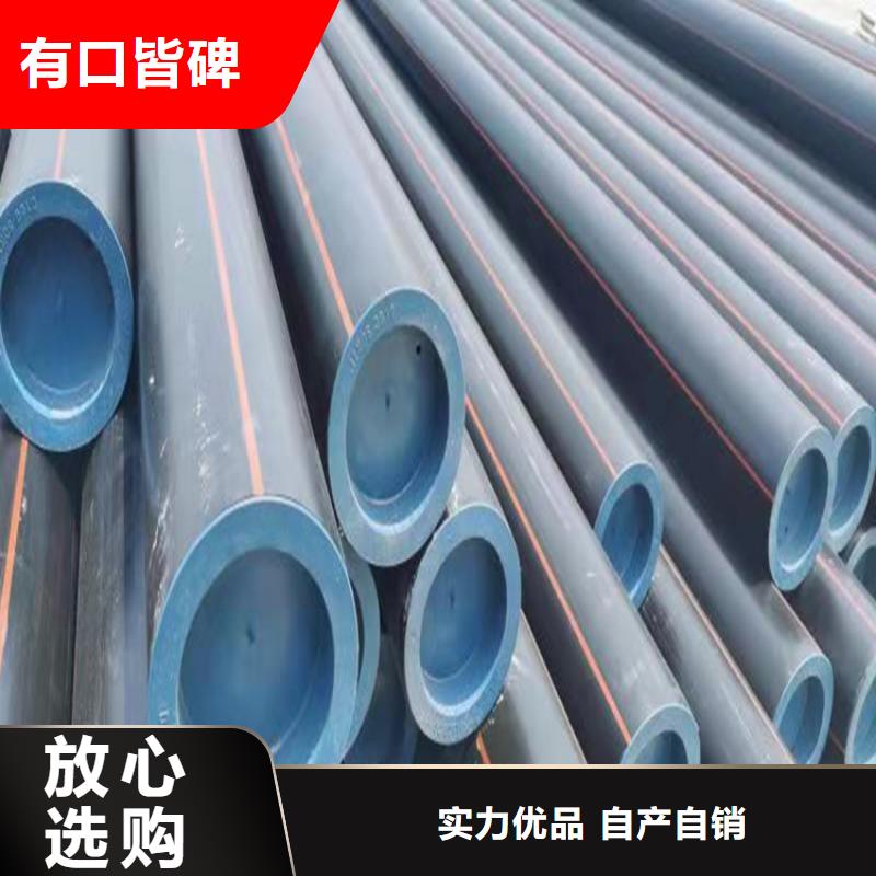 PE燃?xì)夤躆PP長(zhǎng)距離頂管工廠批發(fā)