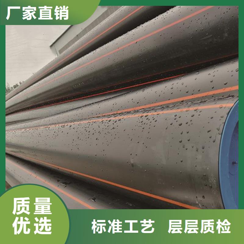 PE燃?xì)夤躆PP拖拉管讓利客戶