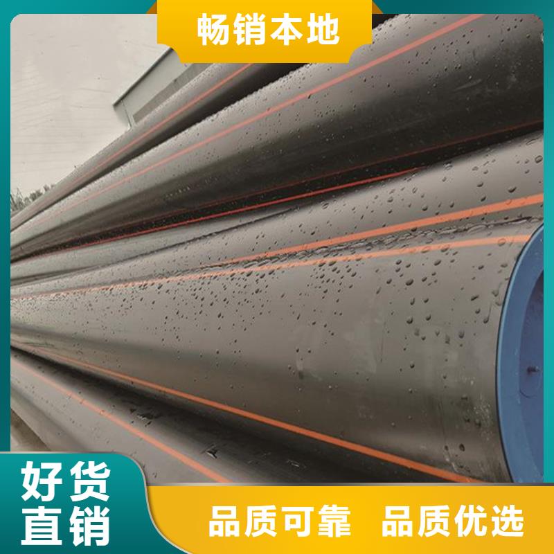 PE燃氣管MPP穿越頂管定制速度快工期短