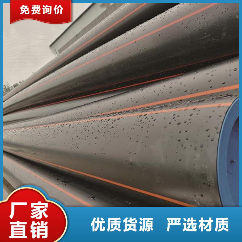 PE燃氣管MPP電力管實力廠家直銷