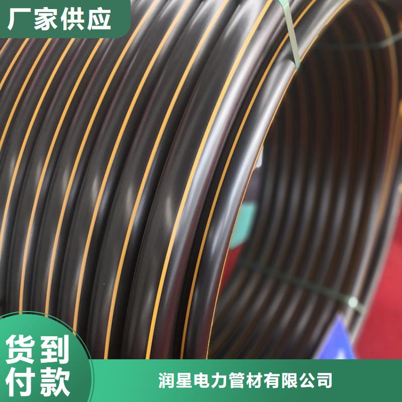 PE燃氣管MPP穿越頂管定制速度快工期短
