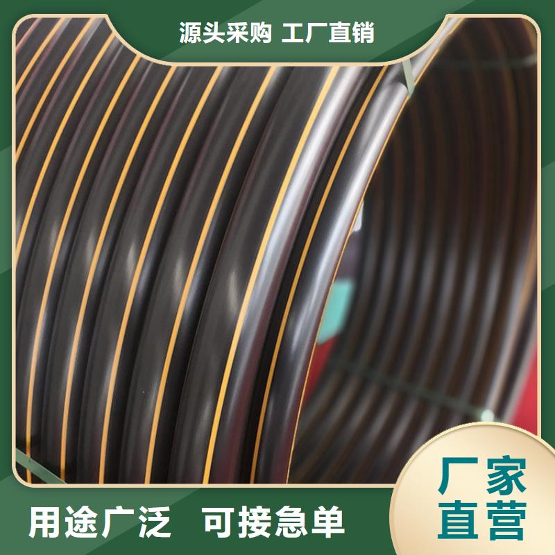 PE燃氣管PVC軸向中空管現(xiàn)貨銷售